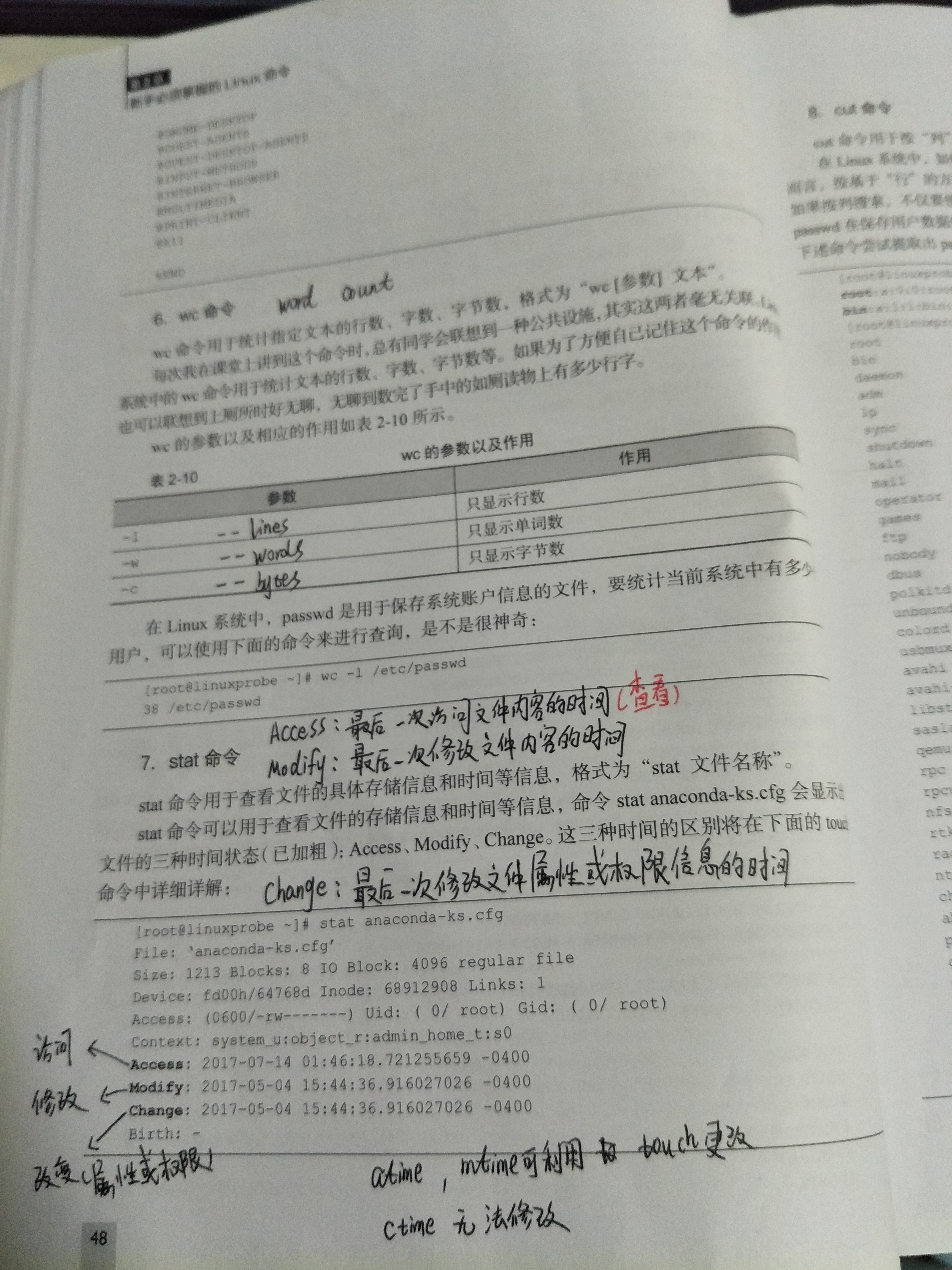 9.8笔记